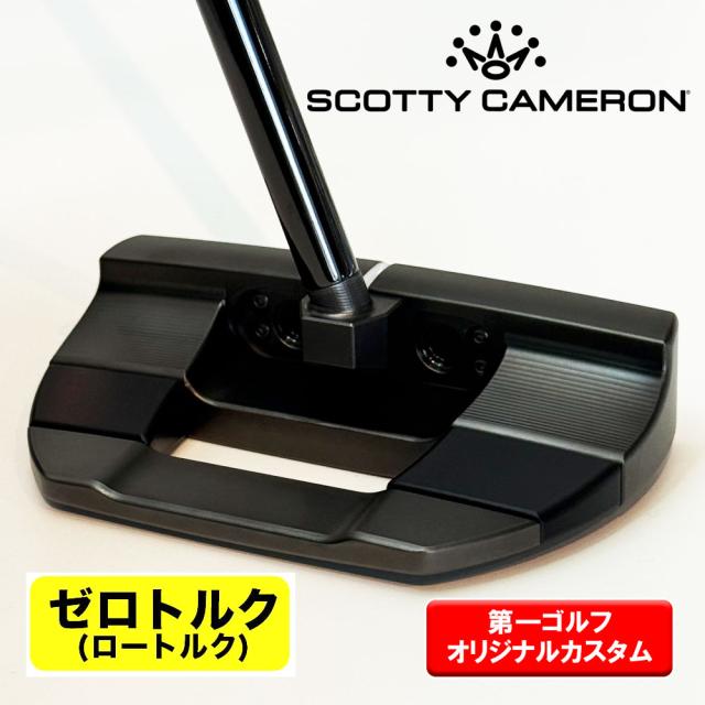 【第一 NO.82】FAST BACK 1.5 2025 ゼロトルク DLCブラック仕上げ