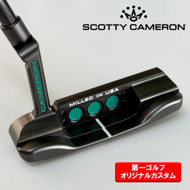 【第一 NO.85】NPT 2025 DLCブラック×ターコイズグリーン