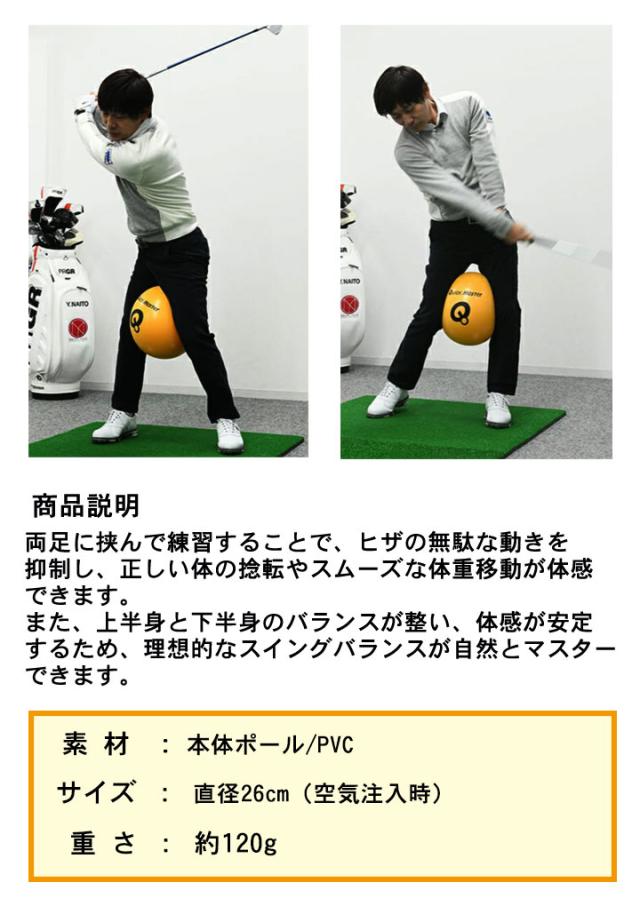 練習器具 オートパット532