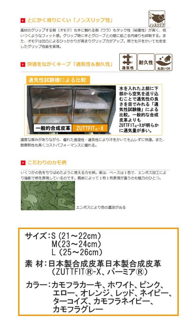 キャスコパレットゴルフグローブ