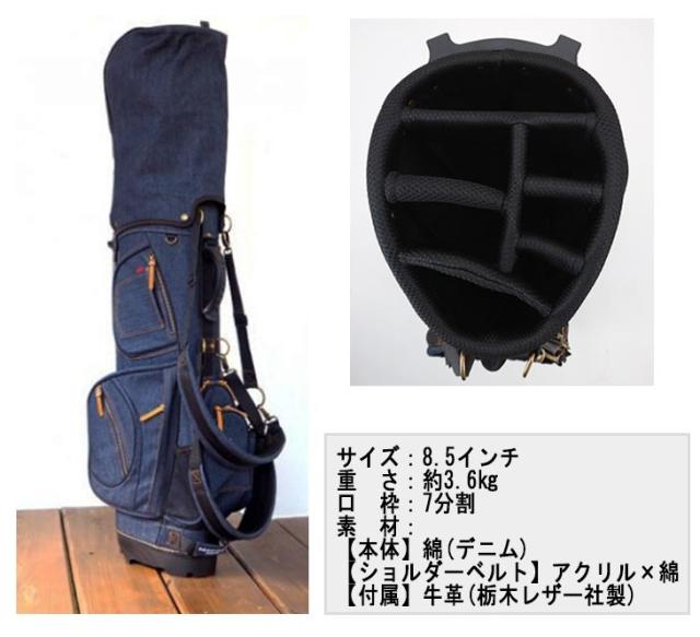 京谷 ラヘラ スタンドバッグ L-510 藍色 デニム キャディバッグ lahella 8.5インチ 3.6kg