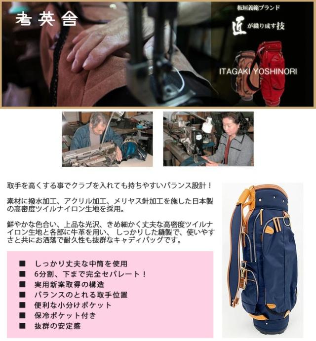 考英舎 説明画像