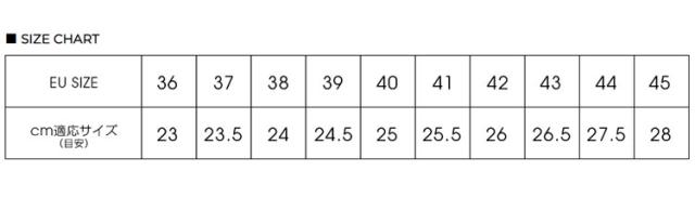 サイズチャート