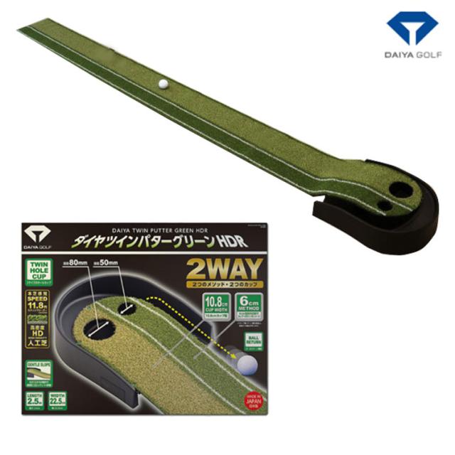 練習器具　オートパット532