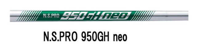 ピン i530 アイアンセット N.S.PRO 950GH neoシャフト 6番〜Pw(5本セット) PING i530