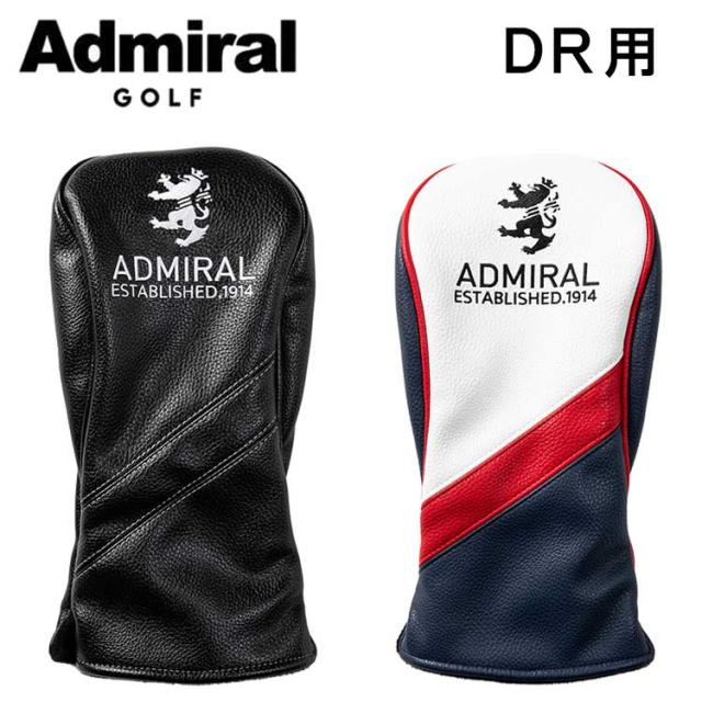 アドミラル ADMG5AHA