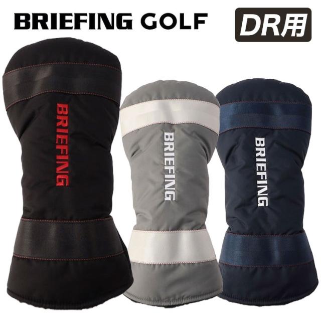 ブリーフィング BRG251G03