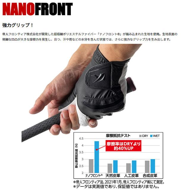 キャスコ SF-2518