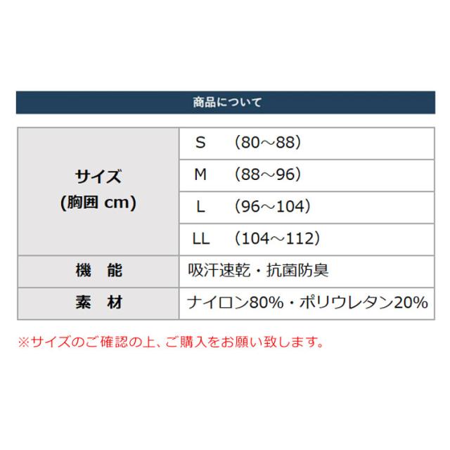 デリットテック メンズ半袖シャツ