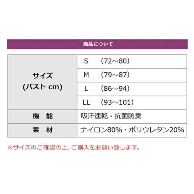 デリットテック レディースタンクトップ