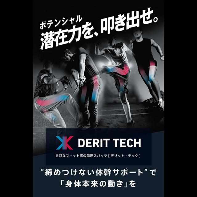 デリットテック レディースタンクトップ