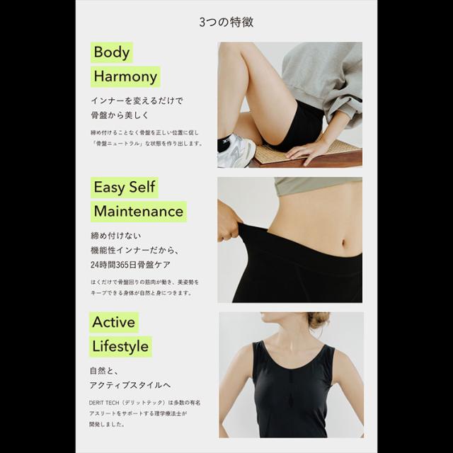 デリットテック レディースタンクトップ