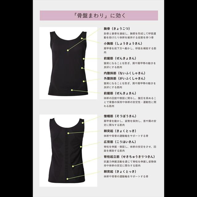 デリットテック レディースタンクトップ