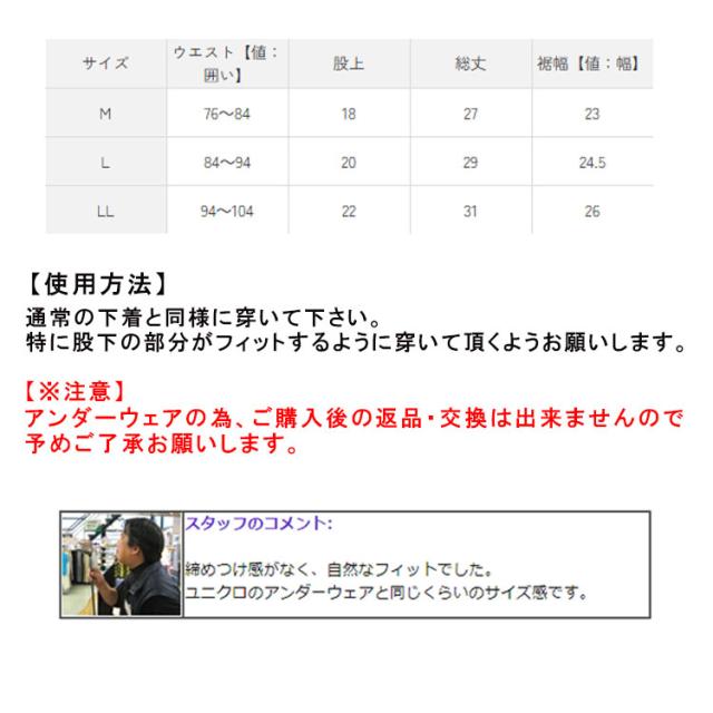 ドクターイースト デリットテック 機能性パンツ