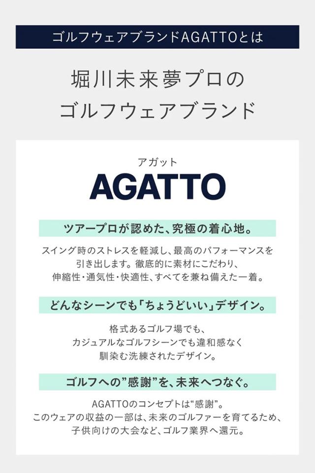 ドクターイースト デリットテック 機能性パンツ