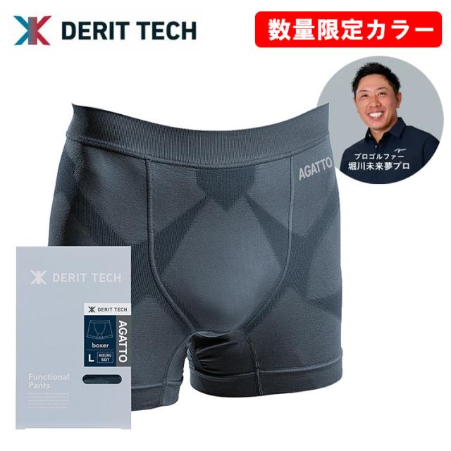 ドクターイースト デリットテック 機能性パンツ