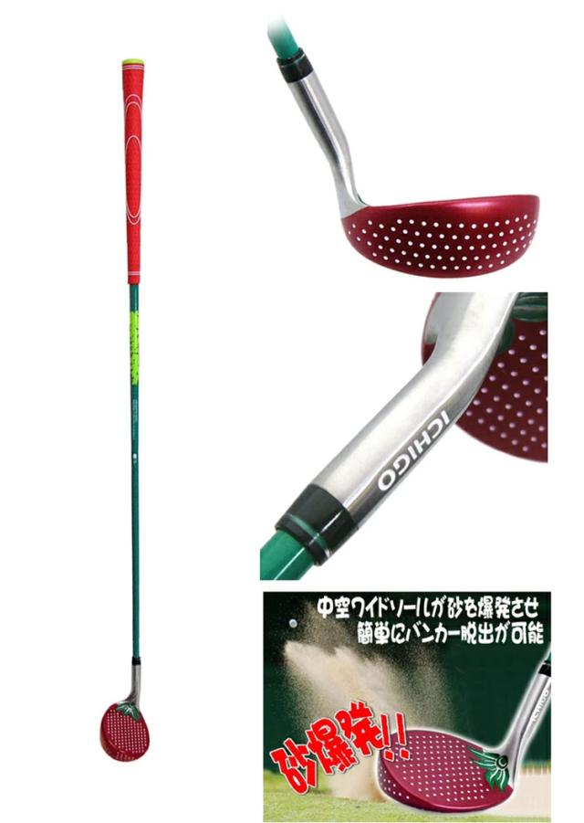 リンクス イチゴウェッジ