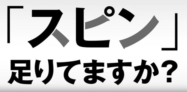 藤倉 MCI シャフト 2025