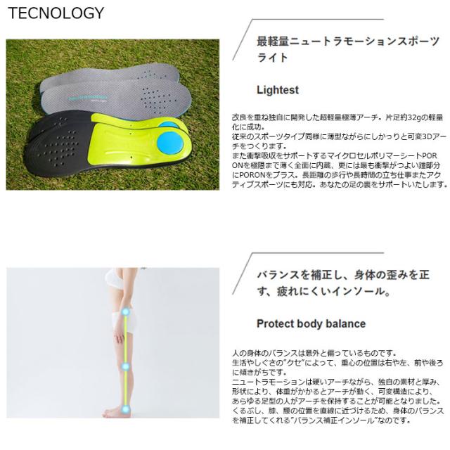 ムジーク MZISL-025