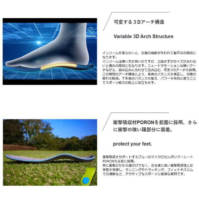 ムジーク MZISL-025