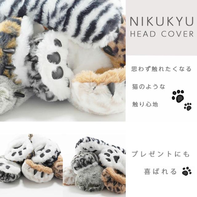 DUCUS nikukyu-2023-dr