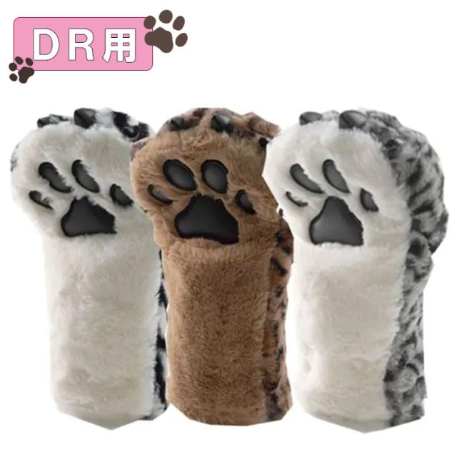 DUCUS nikukyu-2023-dr