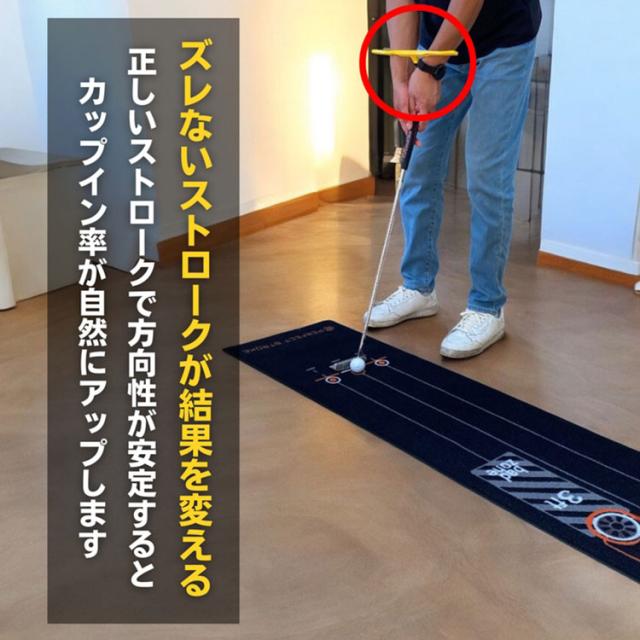 パーフェクトストローク ティーパッティング
