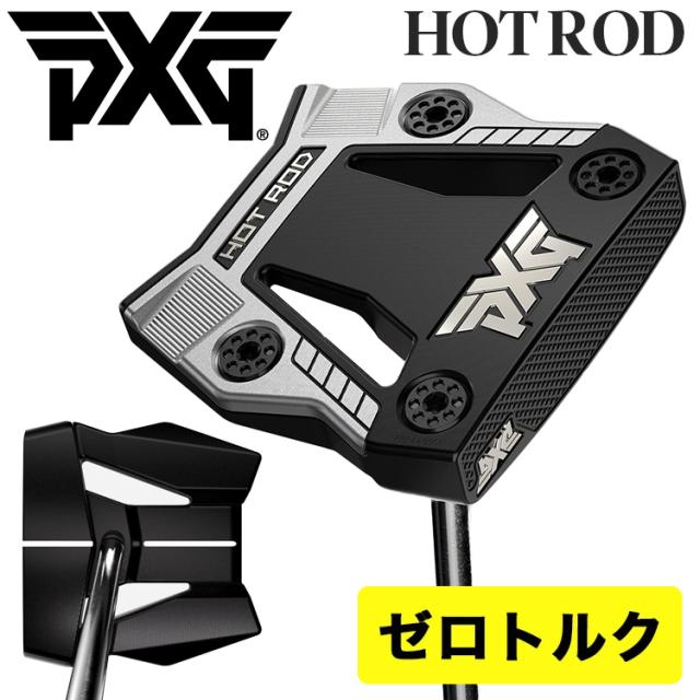 PXG hotrod