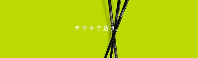 キービジュアル画像