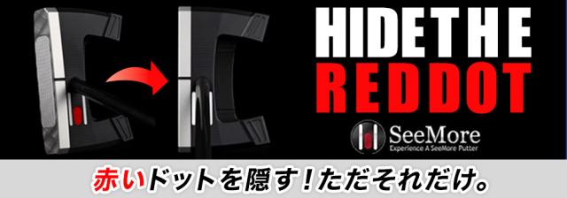 シーモアパター ヘッダー画像