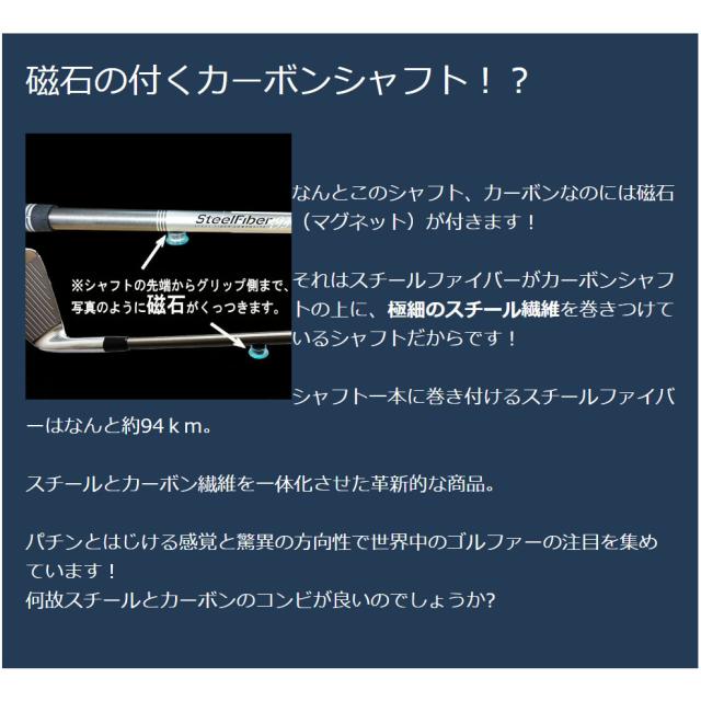 スチールファイバー