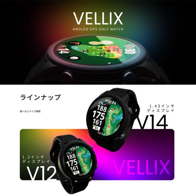 ショットナビ VELLIX V12