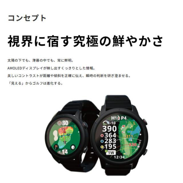 ショットナビ VELLIX V12