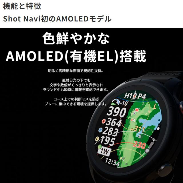 ショットナビ VELLIX V12