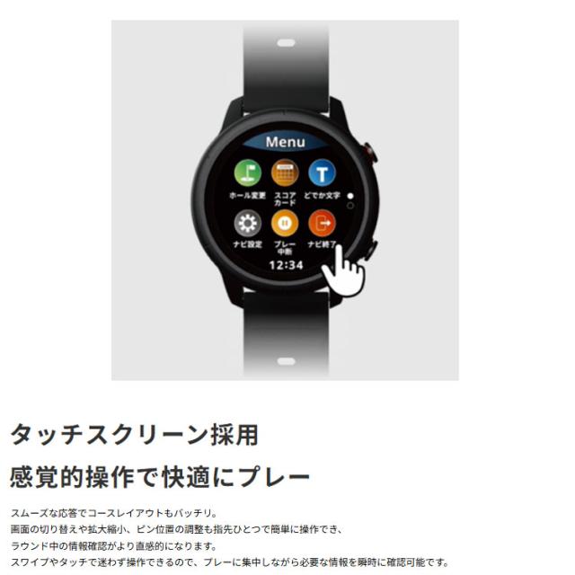 ショットナビ VELLIX V12