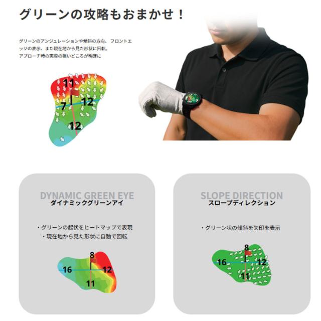 ショットナビ VELLIX V12