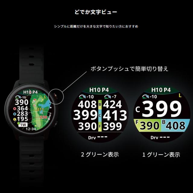 ショットナビ VELLIX V12