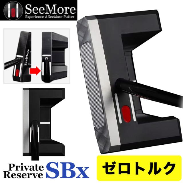 シーモアパター ヘッダー画像