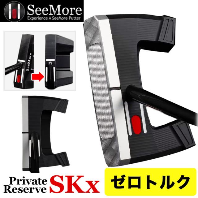 シーモアパター ヘッダー画像