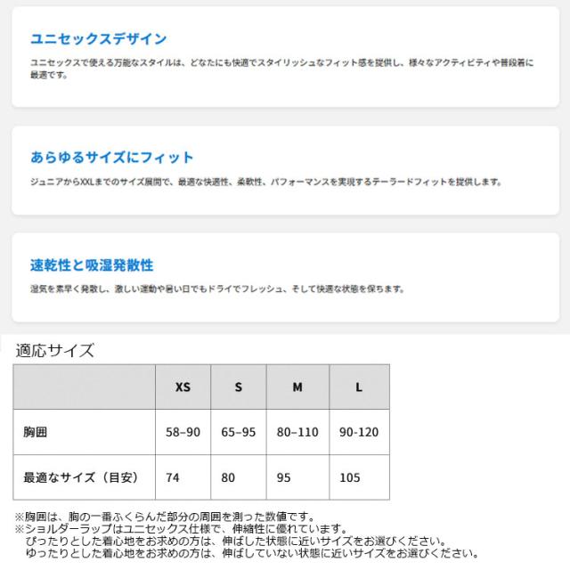 スパームス ショルダーラップ