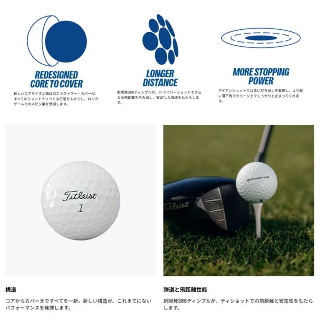 タイトリスト T4015S-J T4115S-J