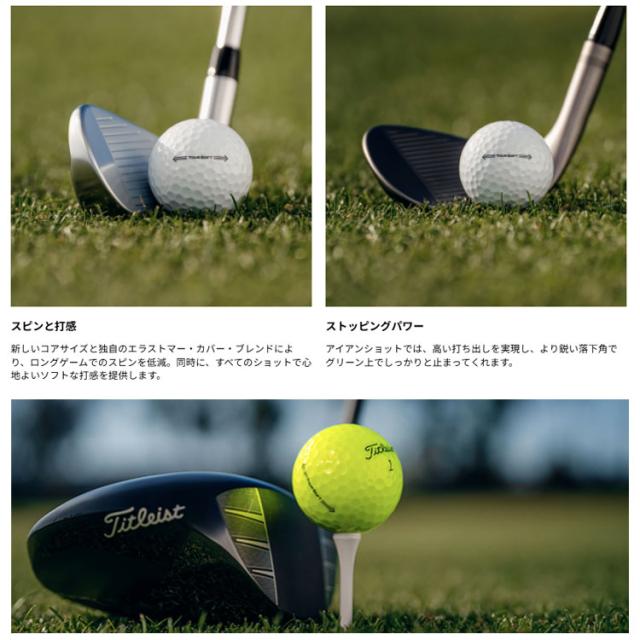 タイトリスト T4015S-J T4115S-J