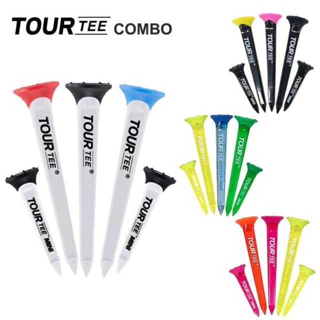 ツアーティーコンボ