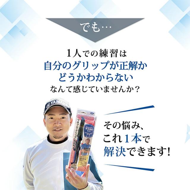 ダイヤゴルフ TR-5024