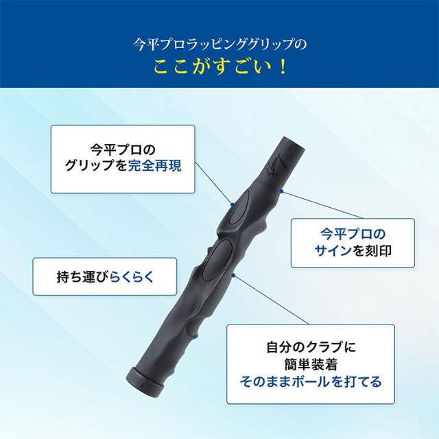 ダイヤゴルフ TR-5024