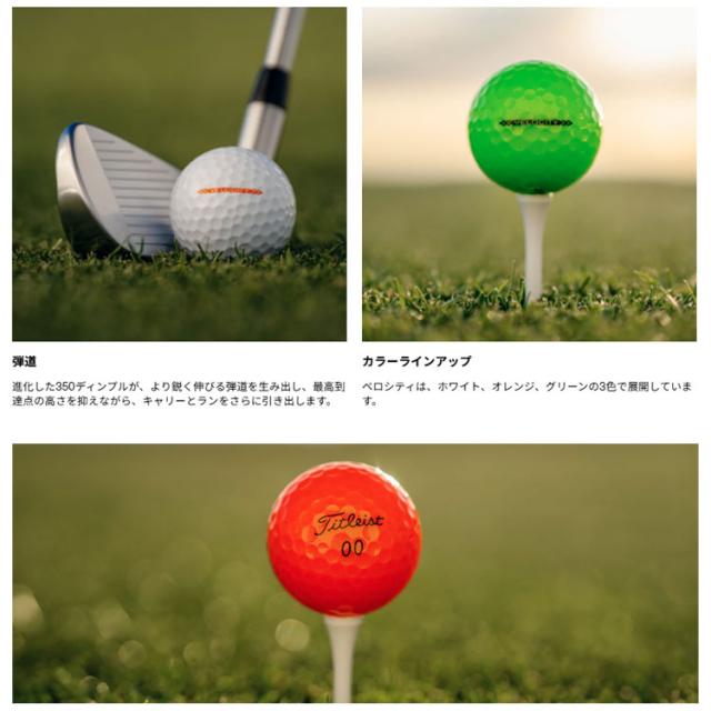 タイトリスト T8027S-J T8227S-MJ T8427S-MJ