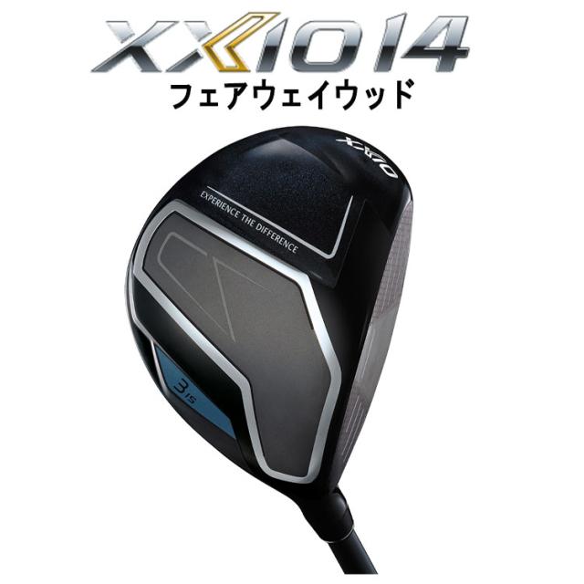 ダンロップ XXIO14 フェアウェイウッド ゼクシオ14 カスタムクラブ