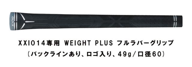 【単品】 ダンロップ ゼクシオ14 アイアン N.S.PRO 850GH Neo DST スチールシャフト #5,#AW,#SW DUNLOP XXIO13 日本正規品