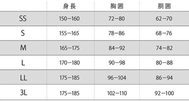 ヒョウオン EX アンダーシャツ