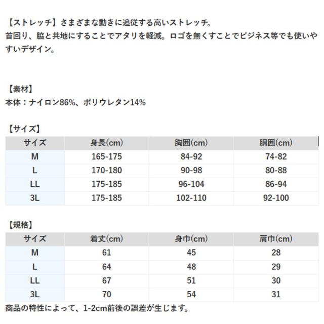 YL1681 サイズ表